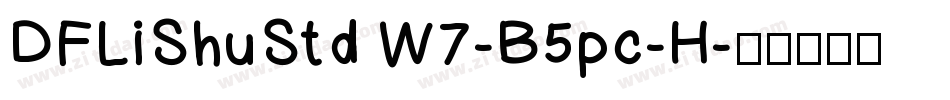 DFLiShuStd W7-B5pc-H字体转换